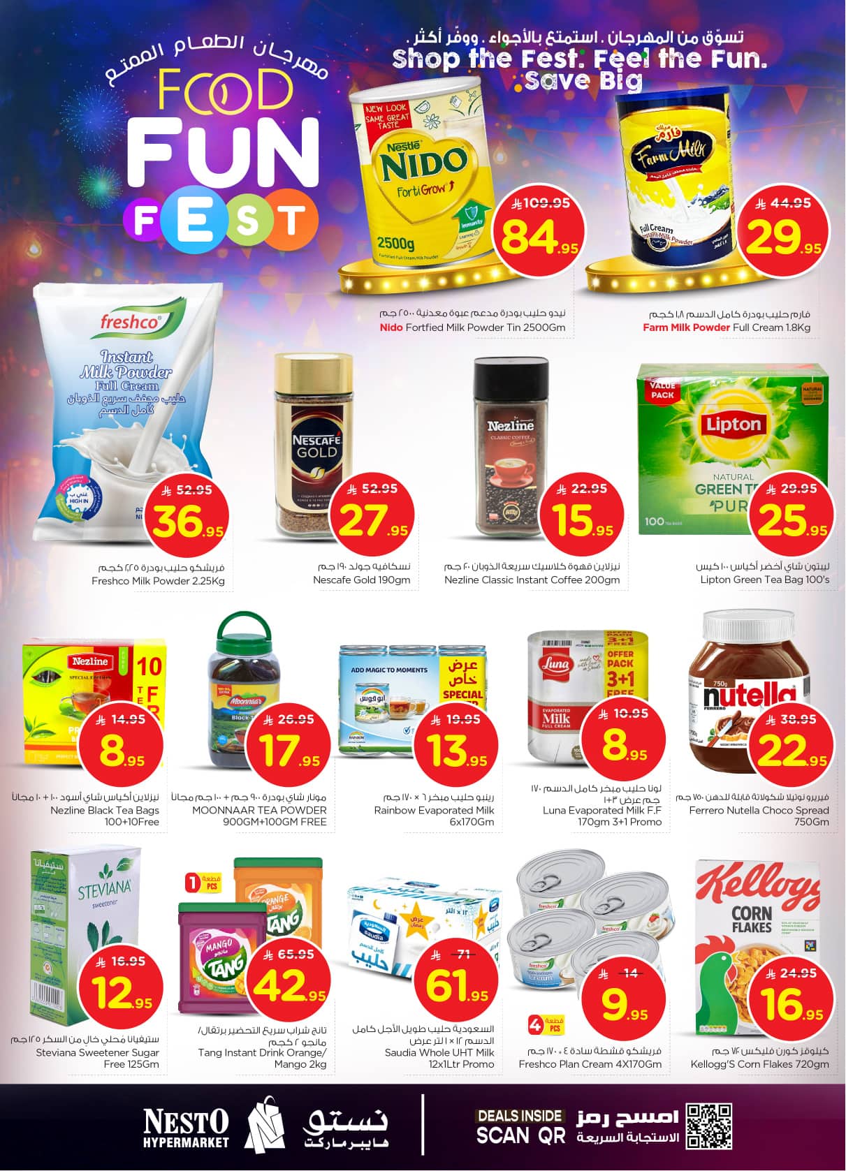 nesto offers from 22jul to 3jun 2025 عروض نستو من 22 يوليو حتى 3 يونيو 2025 صفحة رقم 12